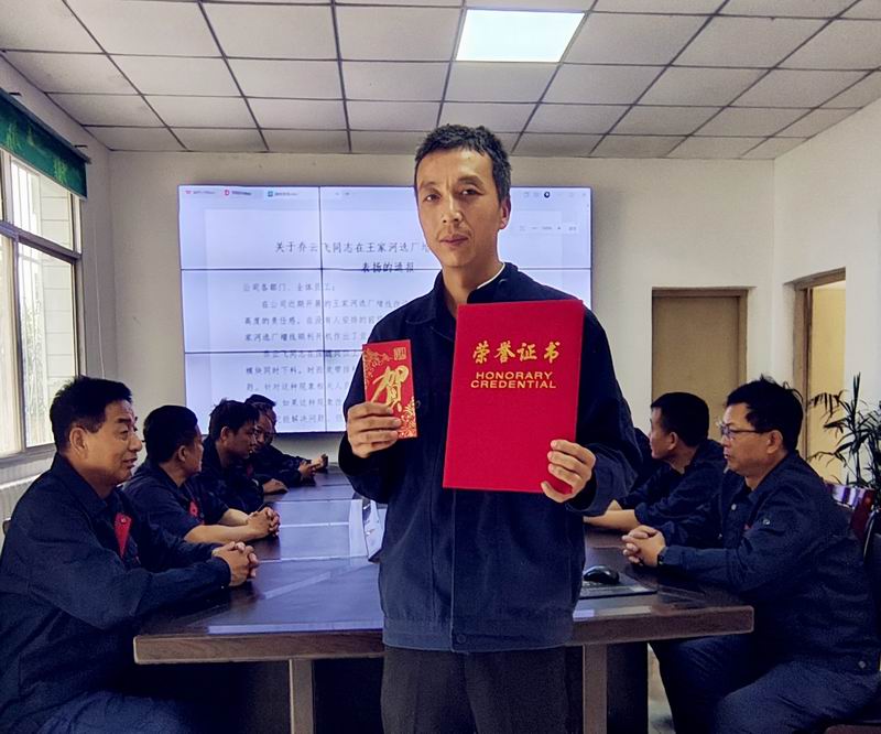 匠心破局顯身手，勇毅擔(dān)當(dāng)克難關(guān)——記王家河選廠員工喬云飛