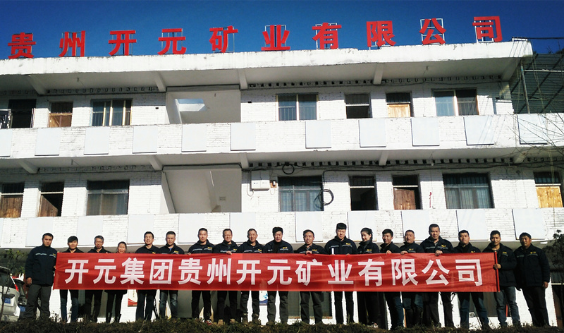 新發(fā)展，我們不負(fù)使命