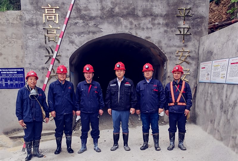 洛陽開元集團許明月董事長到后瑤峪西溝鐵礦座談指導(dǎo)