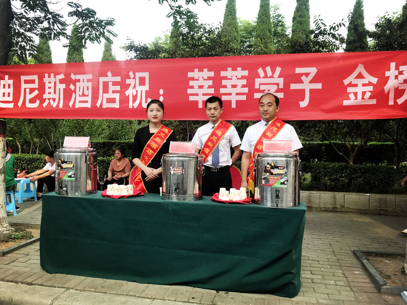 高考，也是我們的“考試”