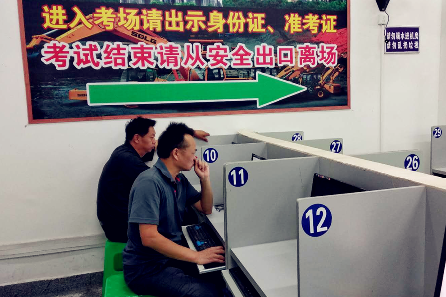 以培訓促提升，以安全夯基礎